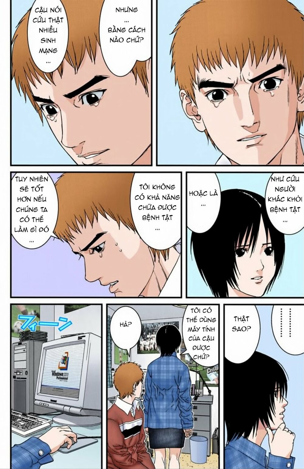 Gantz Full Color: Chapter 187: Điều Tra