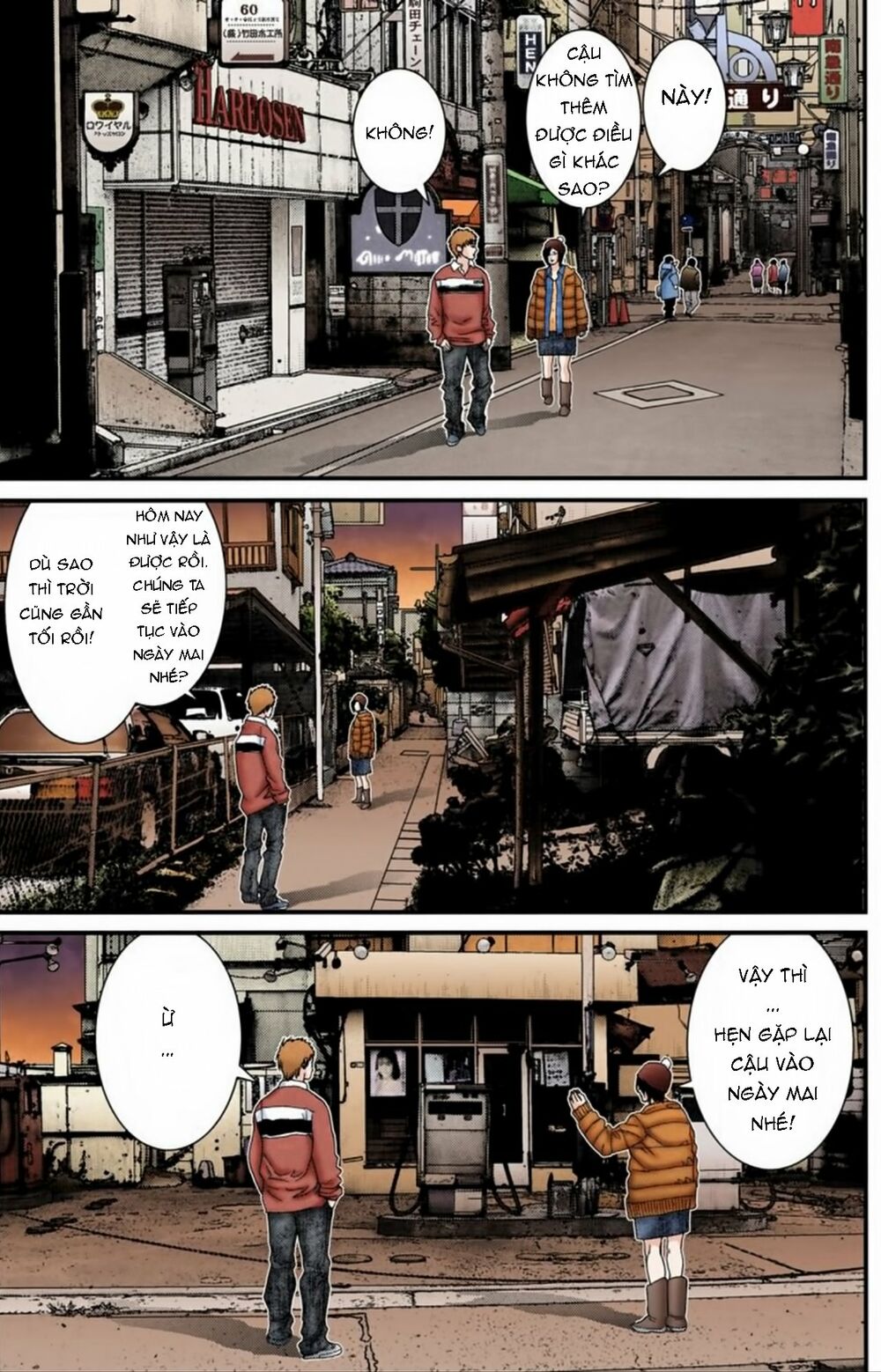 Gantz Full Color: Chapter 187: Điều Tra