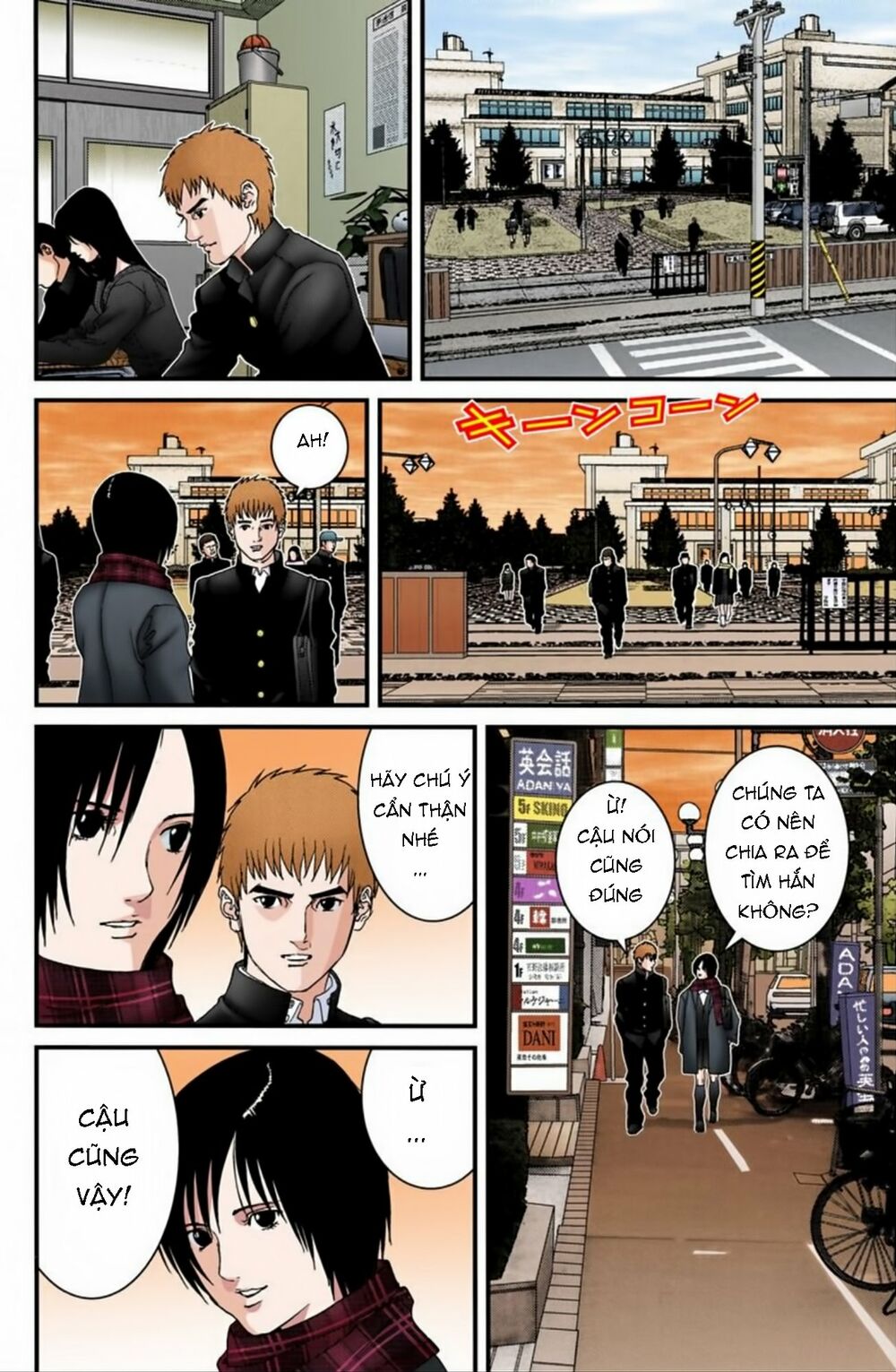 Gantz Full Color: Chapter 187: Điều Tra