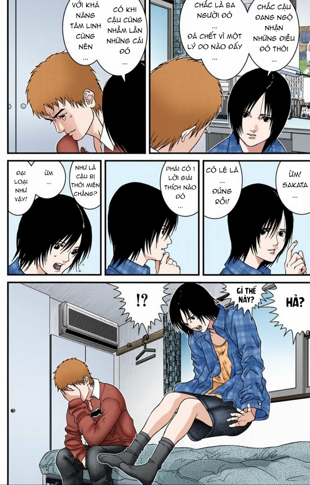 Gantz Full Color: Chapter 187: Điều Tra