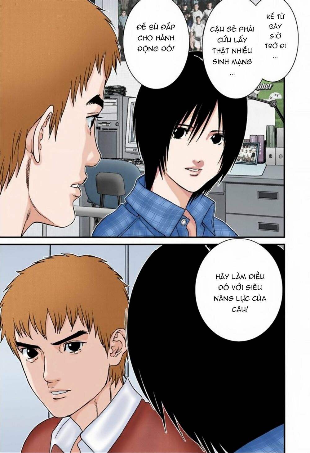 Gantz Full Color: Chapter 187: Điều Tra
