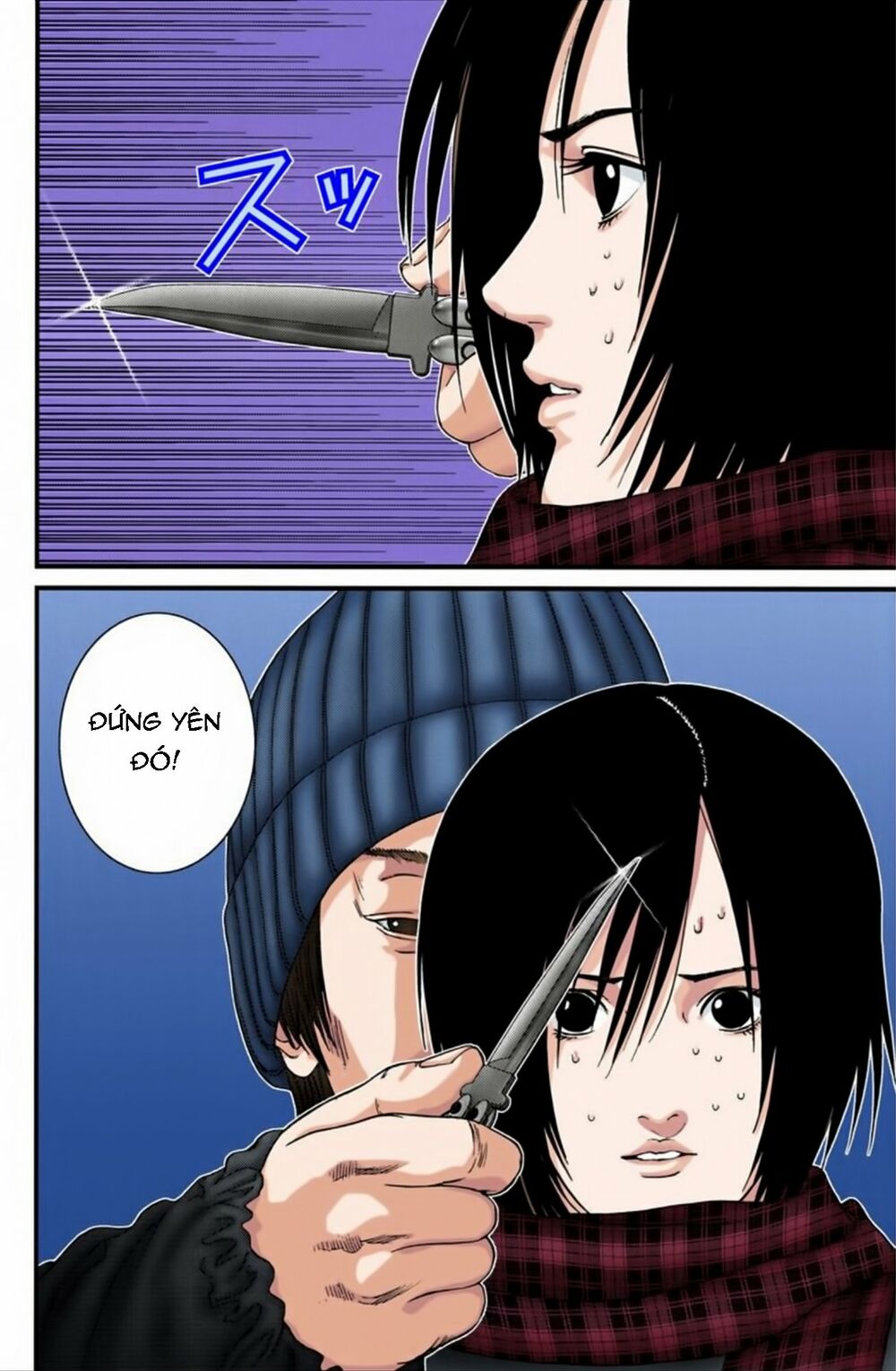 Gantz Full Color: Chapter 188