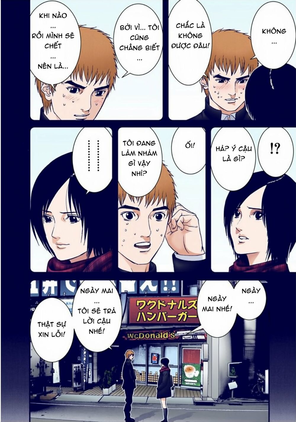 Gantz Full Color: Chapter 196: Đổi Chỗ