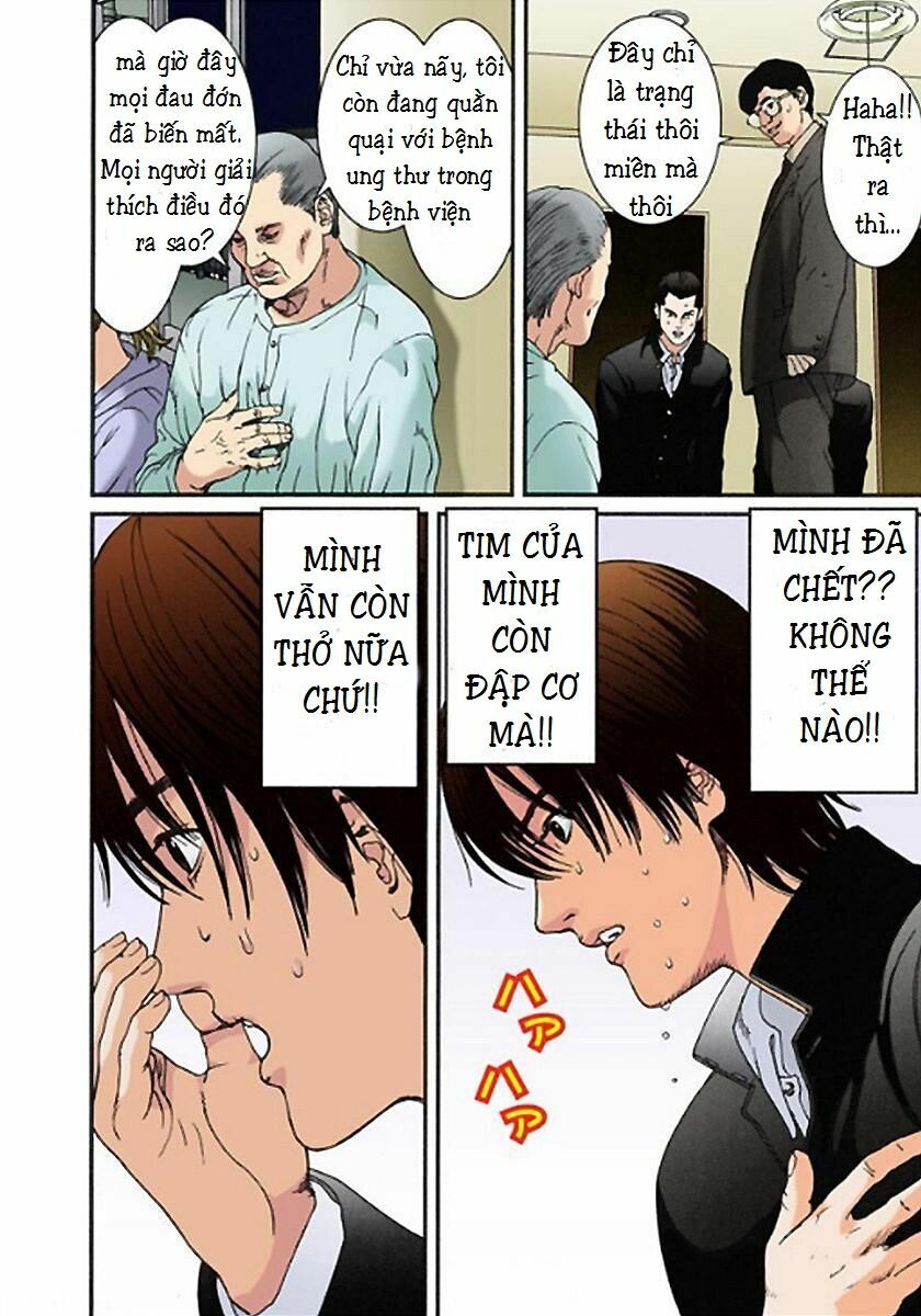 Gantz Full Color: Chapter 2