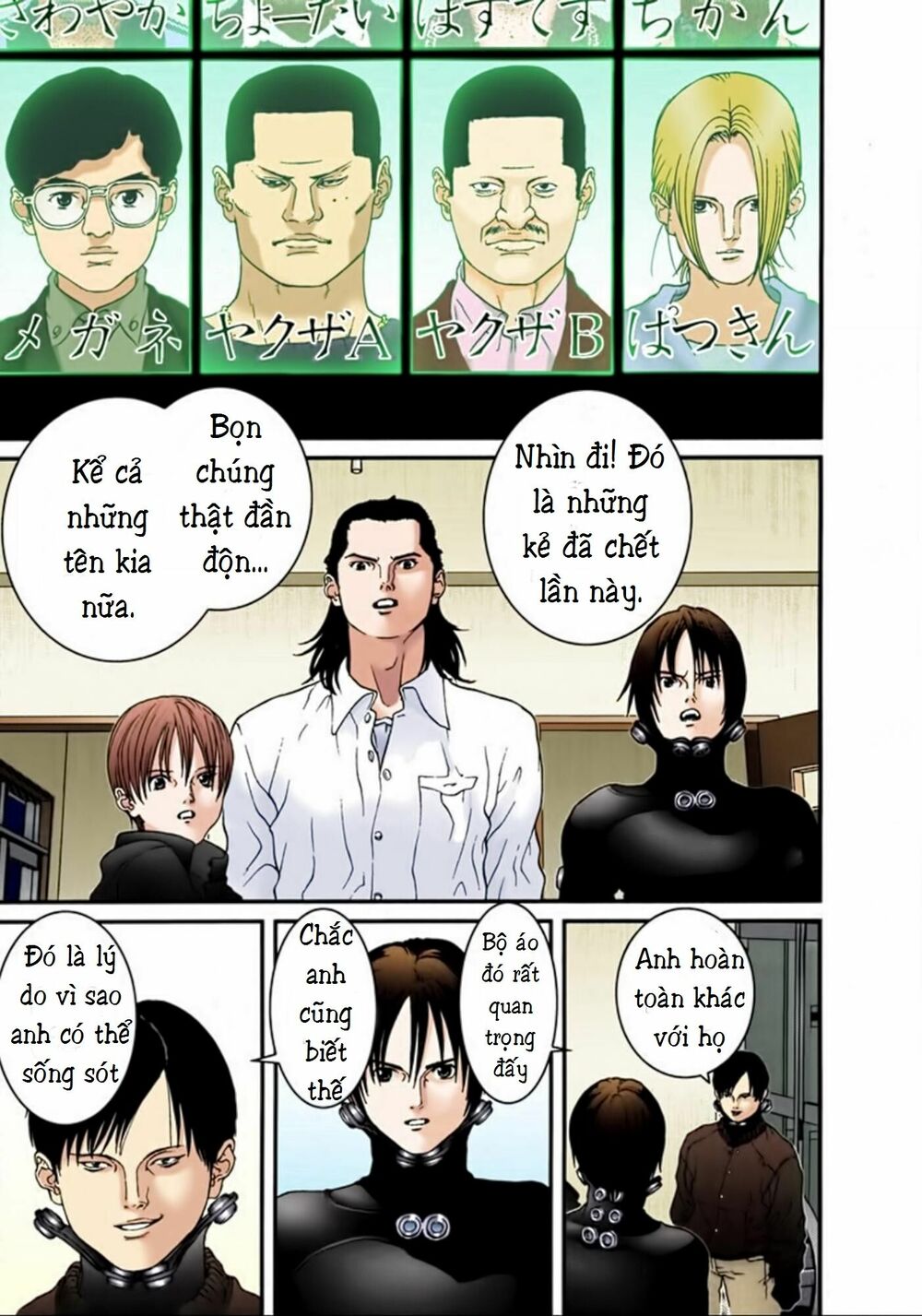 Gantz Full Color: Chapter 20