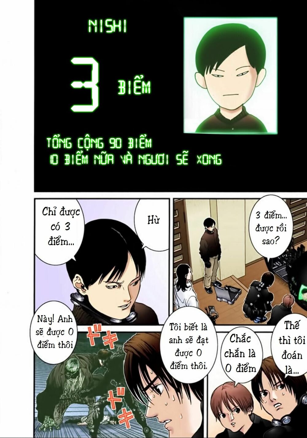 Gantz Full Color: Chapter 20