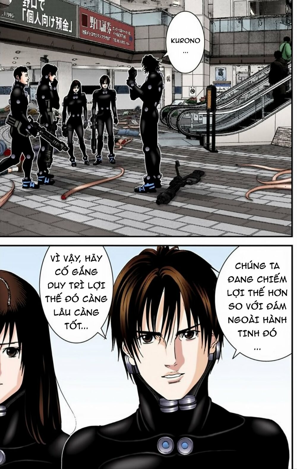 Gantz Full Color: Chapter 200: Gokkun