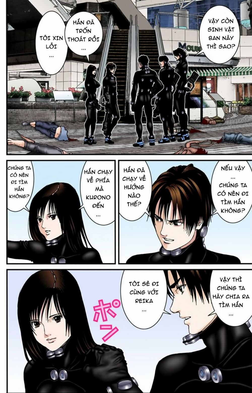 Gantz Full Color: Chapter 200: Gokkun
