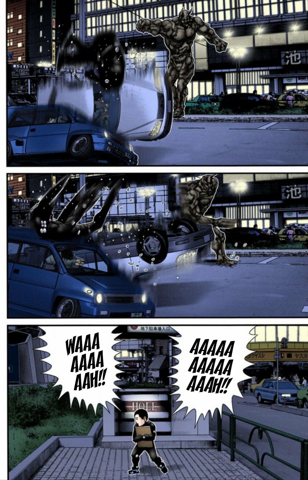 Gantz Full Color: Chapter 204