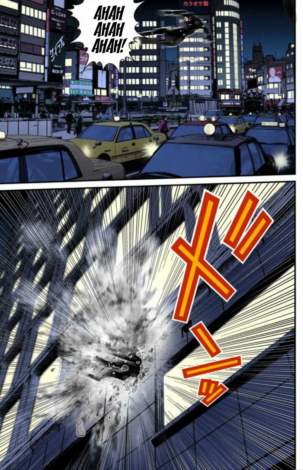 Gantz Full Color: Chapter 204