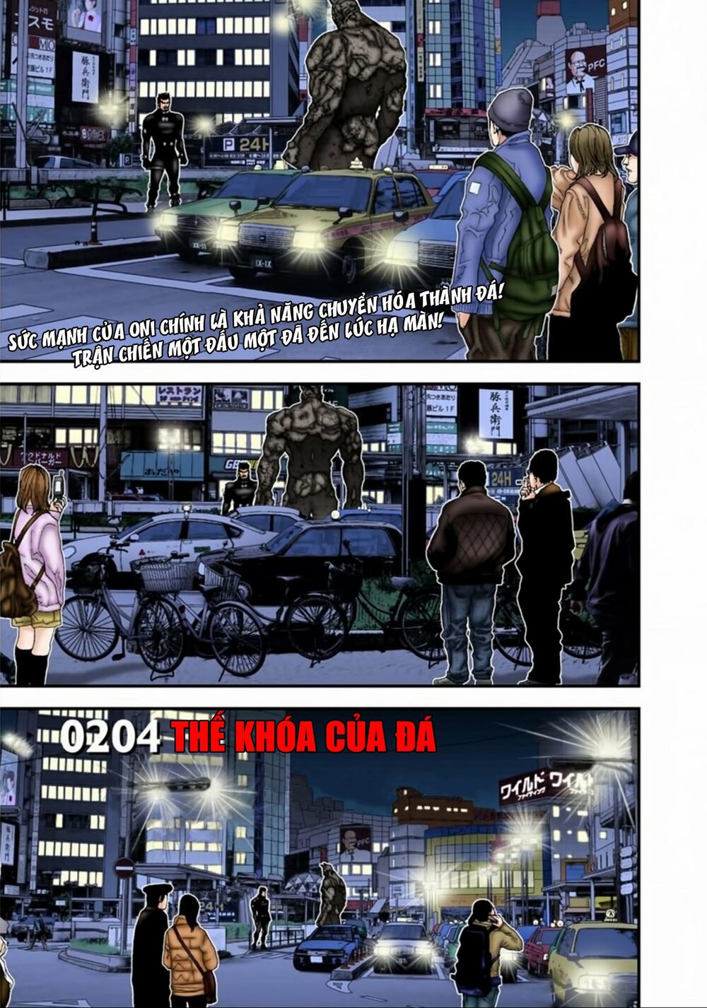 Gantz Full Color: Chapter 204
