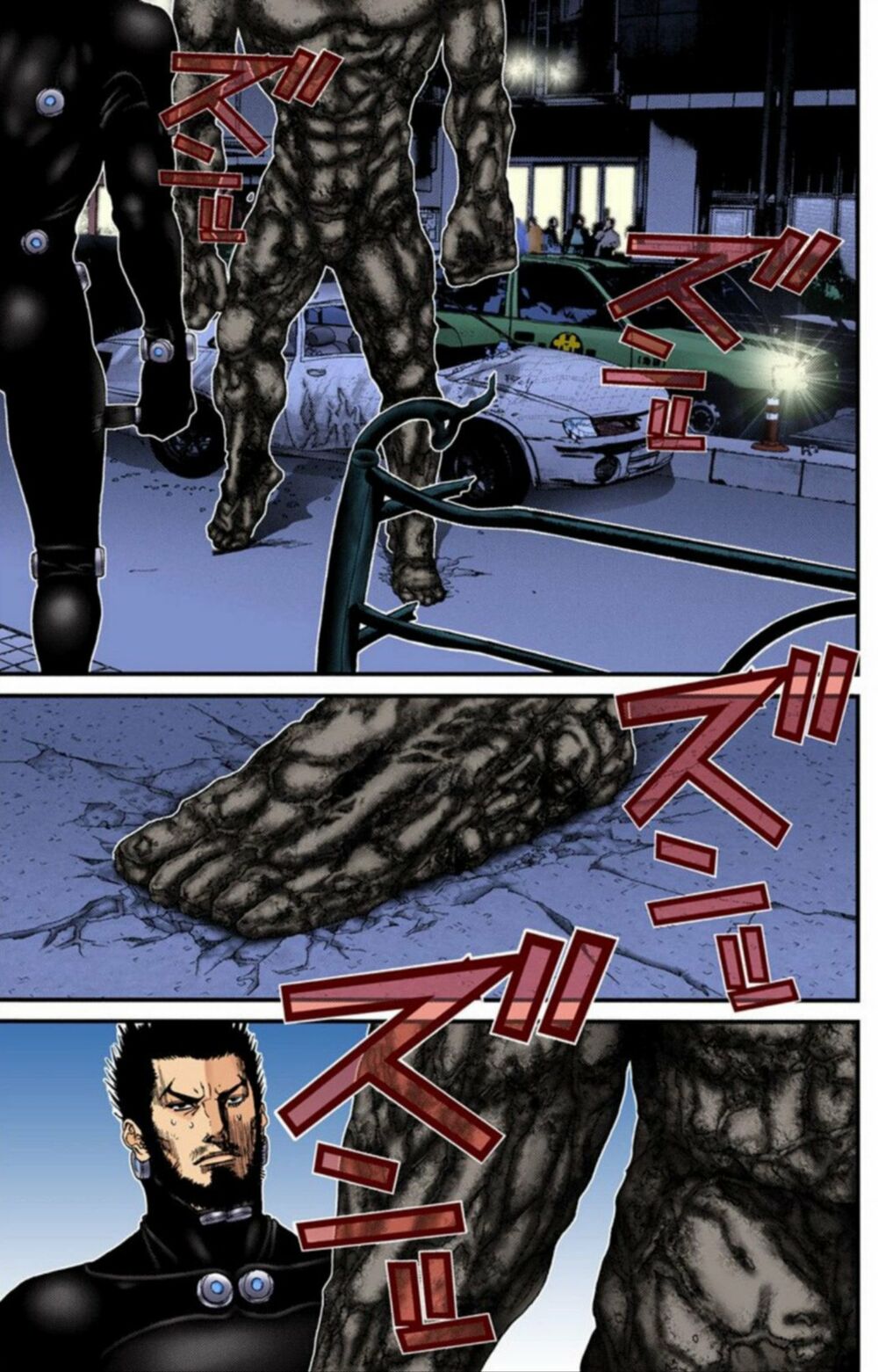 Gantz Full Color: Chapter 204