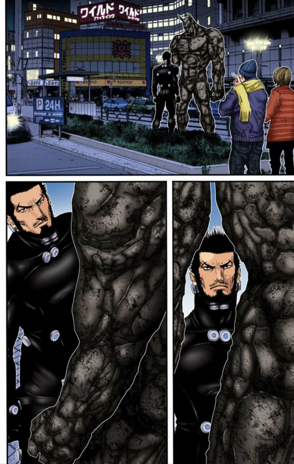 Gantz Full Color: Chapter 204
