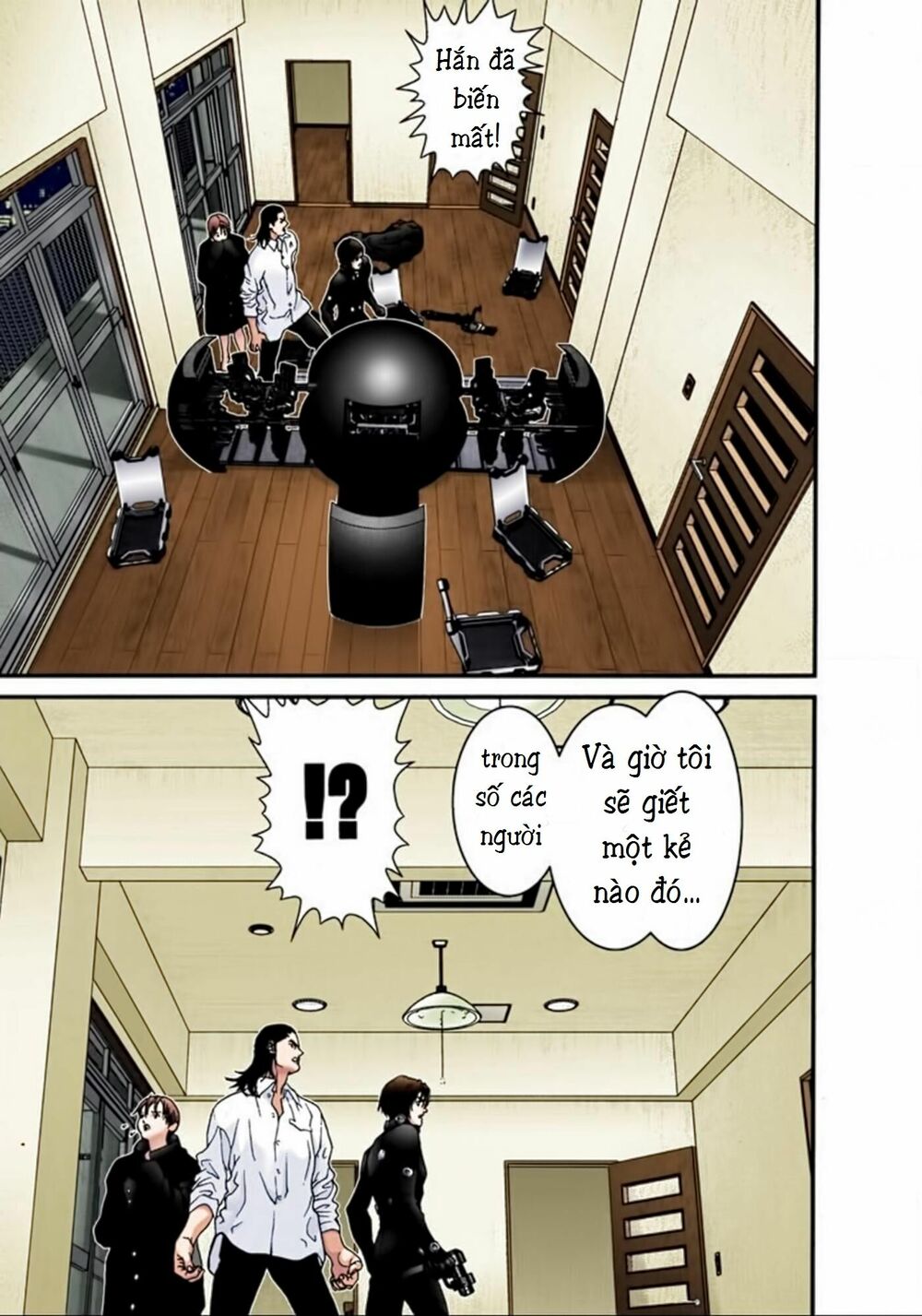 Gantz Full Color: Chapter 21