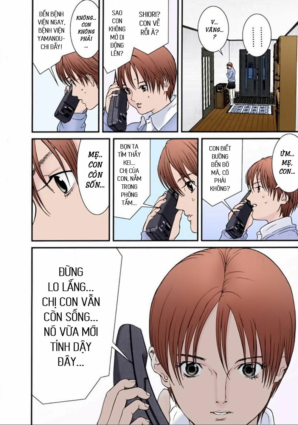 Gantz Full Color: Chapter 22