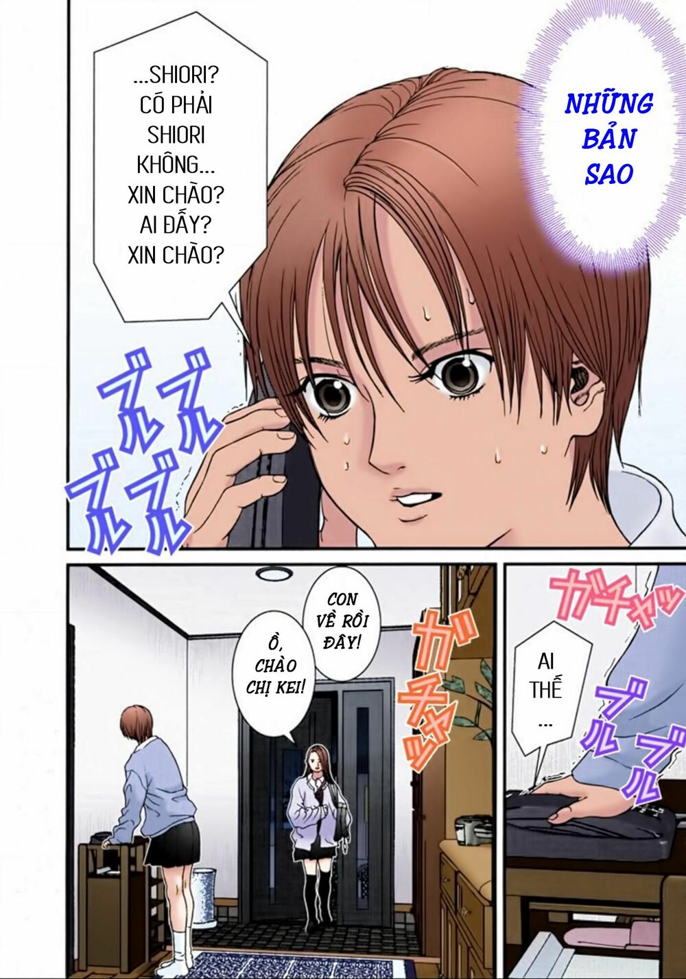Gantz Full Color: Chapter 22