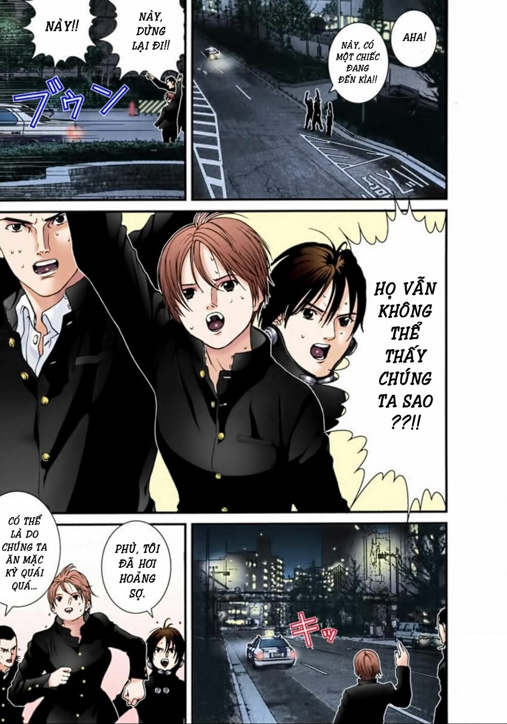Gantz Full Color: Chapter 22
