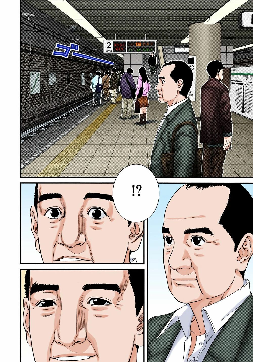 Gantz Full Color: Chapter 226: Liên Lạc