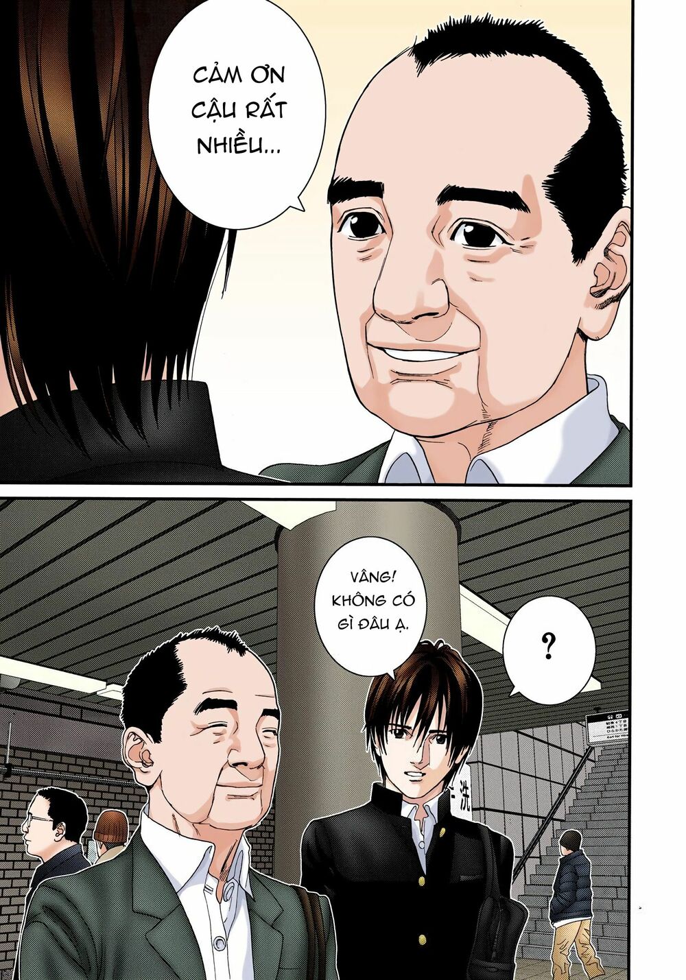 Gantz Full Color: Chapter 226: Liên Lạc