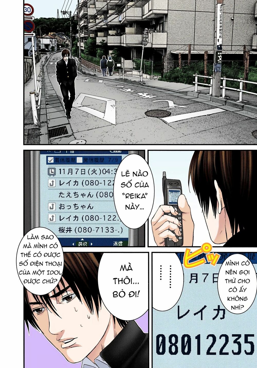 Gantz Full Color: Chapter 226: Liên Lạc