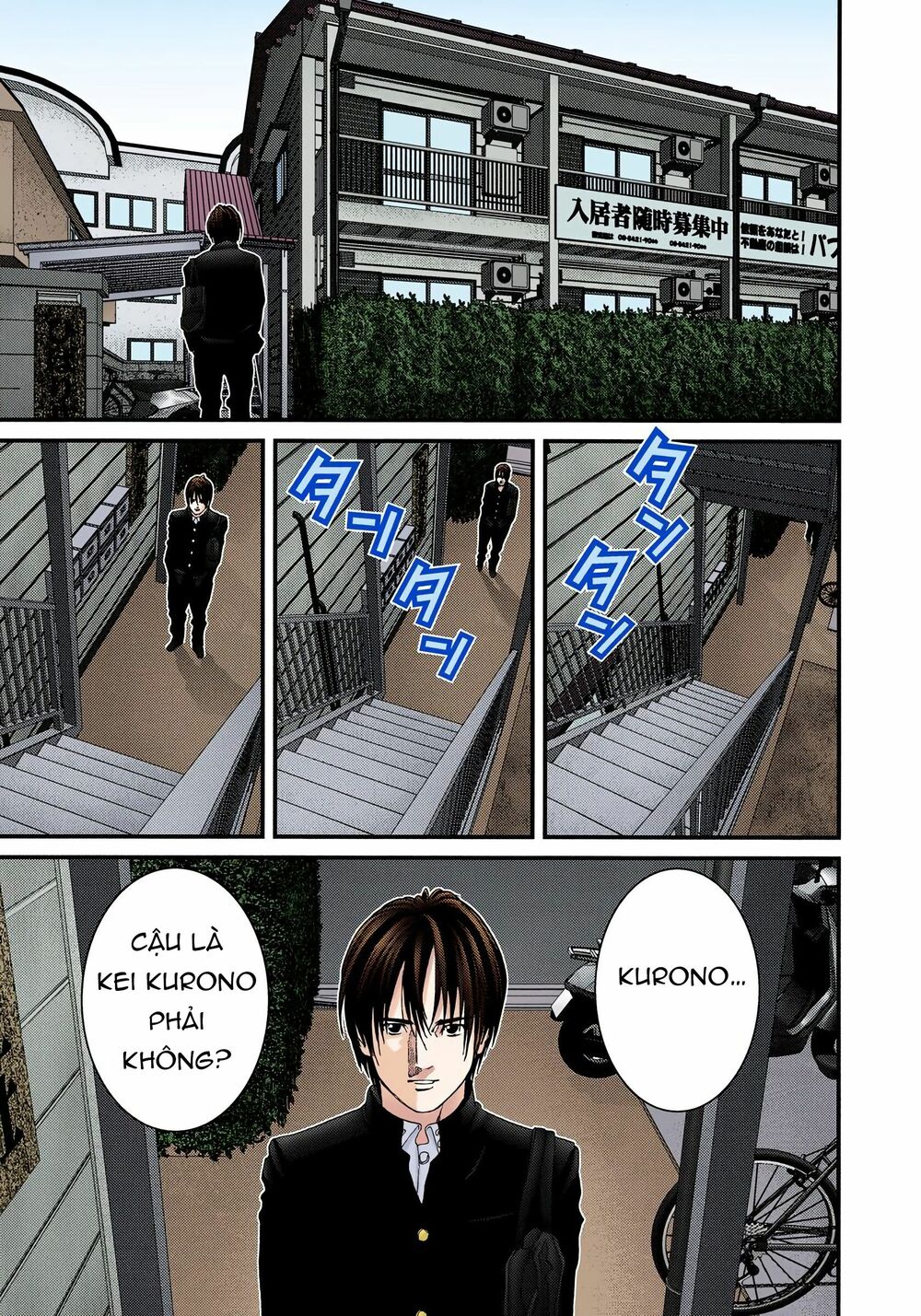 Gantz Full Color: Chapter 226: Liên Lạc