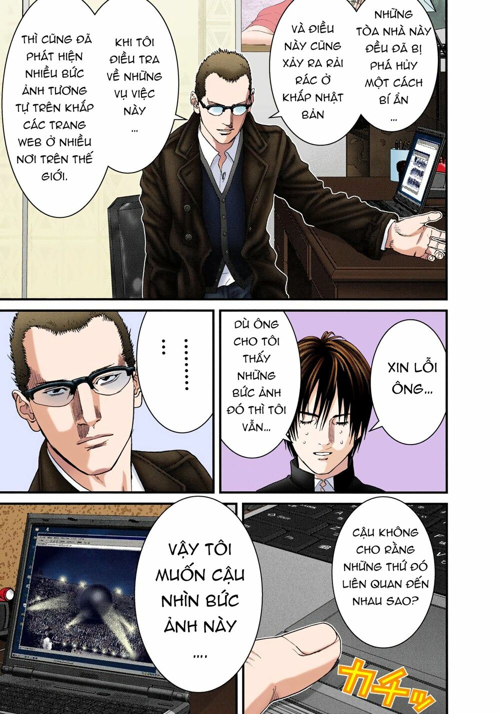 Gantz Full Color: Chapter 227: Thợ Săn Bí Ẩn