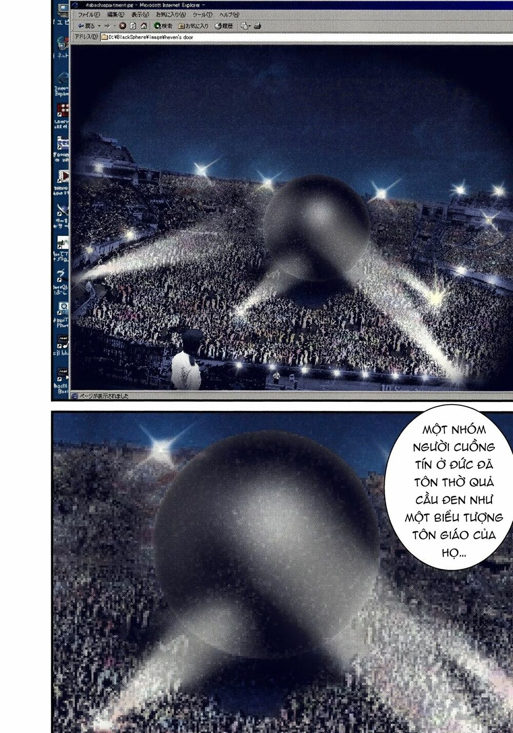 Gantz Full Color: Chapter 227: Thợ Săn Bí Ẩn