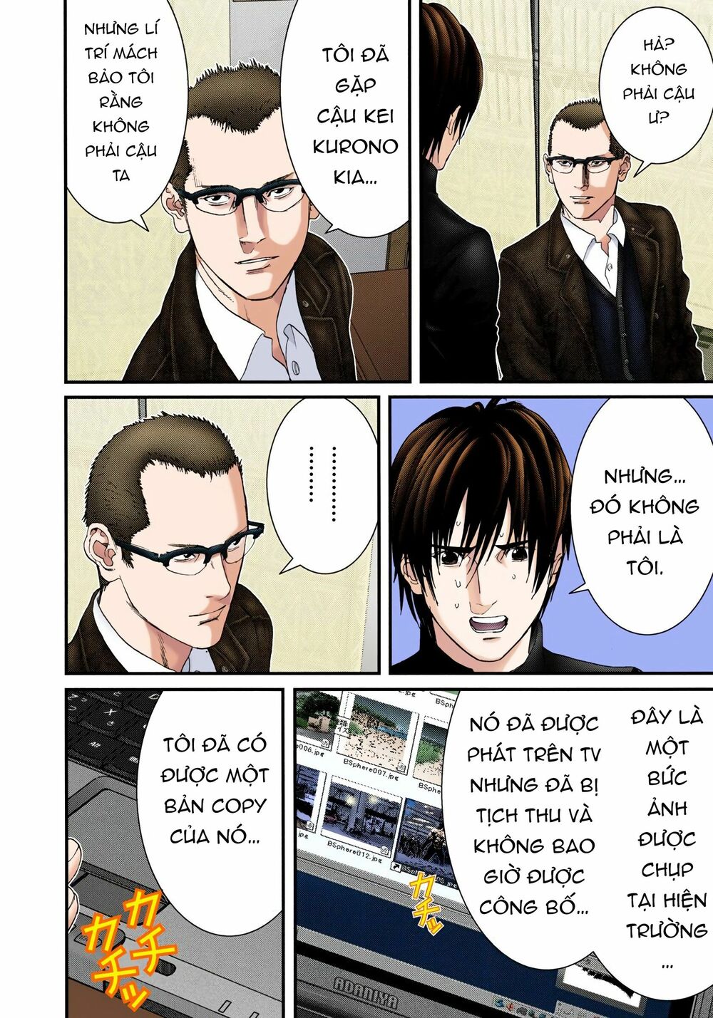 Gantz Full Color: Chapter 227: Thợ Săn Bí Ẩn