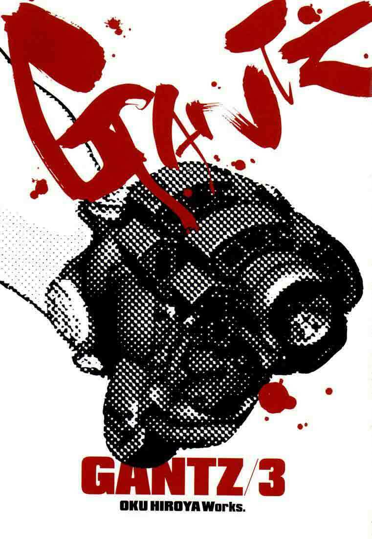 Gantz Full Color: Chapter 23