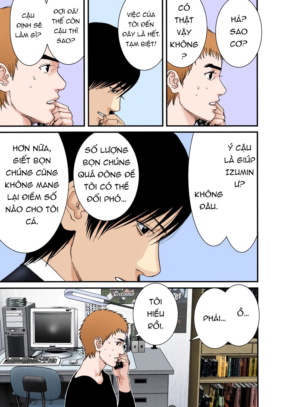 Gantz Full Color: Chapter 231: Chuyến Viếng Thăm