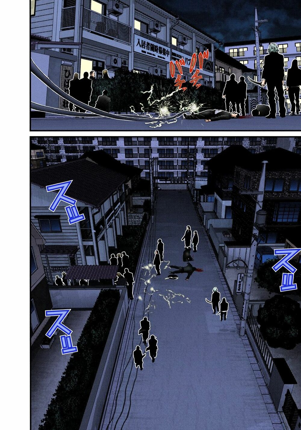Gantz Full Color: Chapter 236: Sự Tiêu Diệt