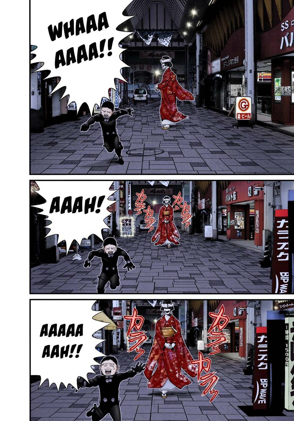 Gantz Full Color: Chapter 239: Nurarihyon