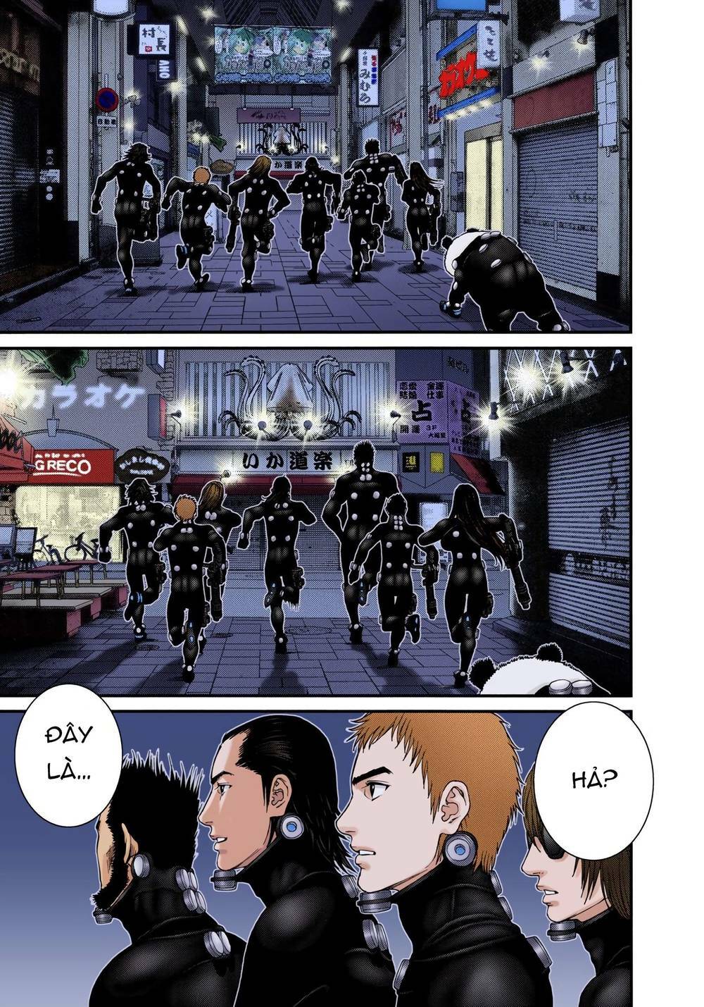 Gantz Full Color: Chapter 239: Nurarihyon