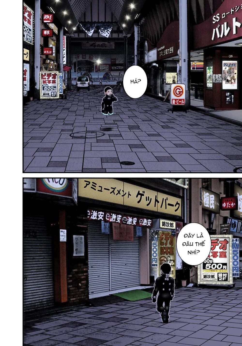 Gantz Full Color: Chapter 239: Nurarihyon