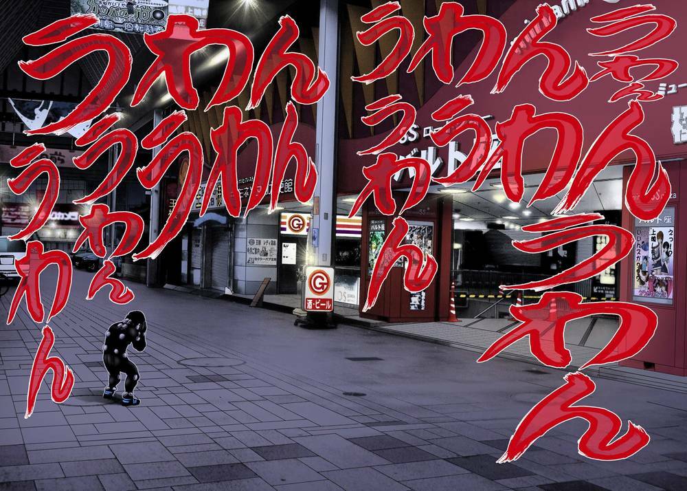 Gantz Full Color: Chapter 239: Nurarihyon
