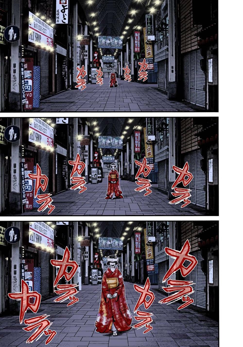 Gantz Full Color: Chapter 239: Nurarihyon