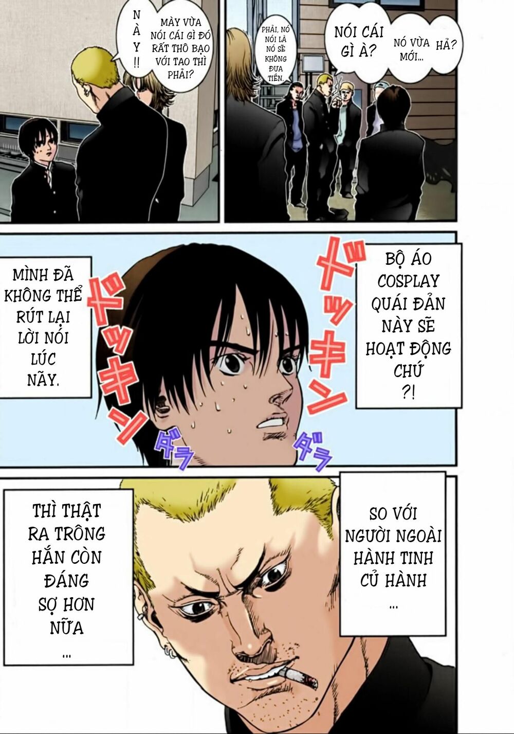 Gantz Full Color: Chapter 24