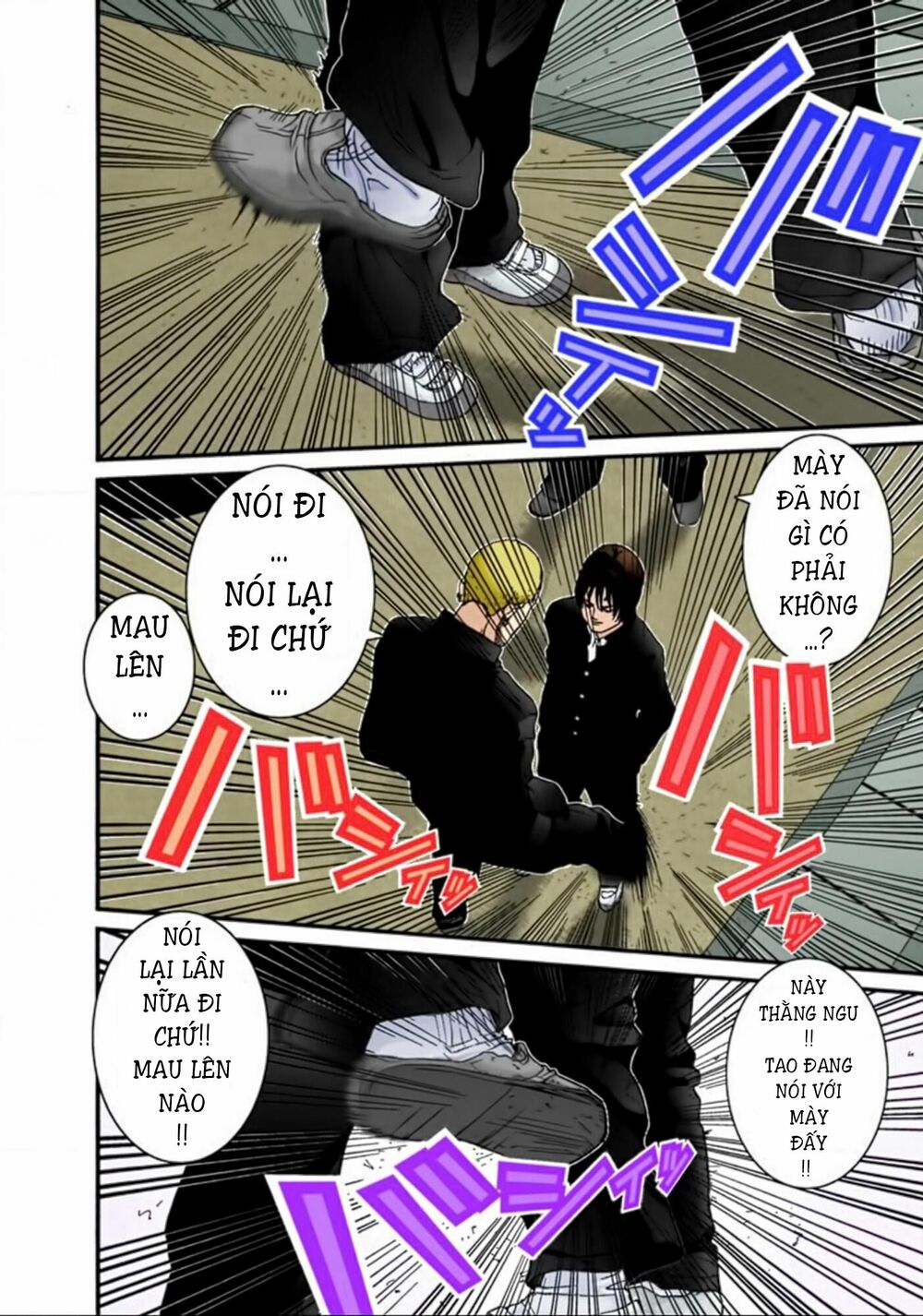 Gantz Full Color: Chapter 24