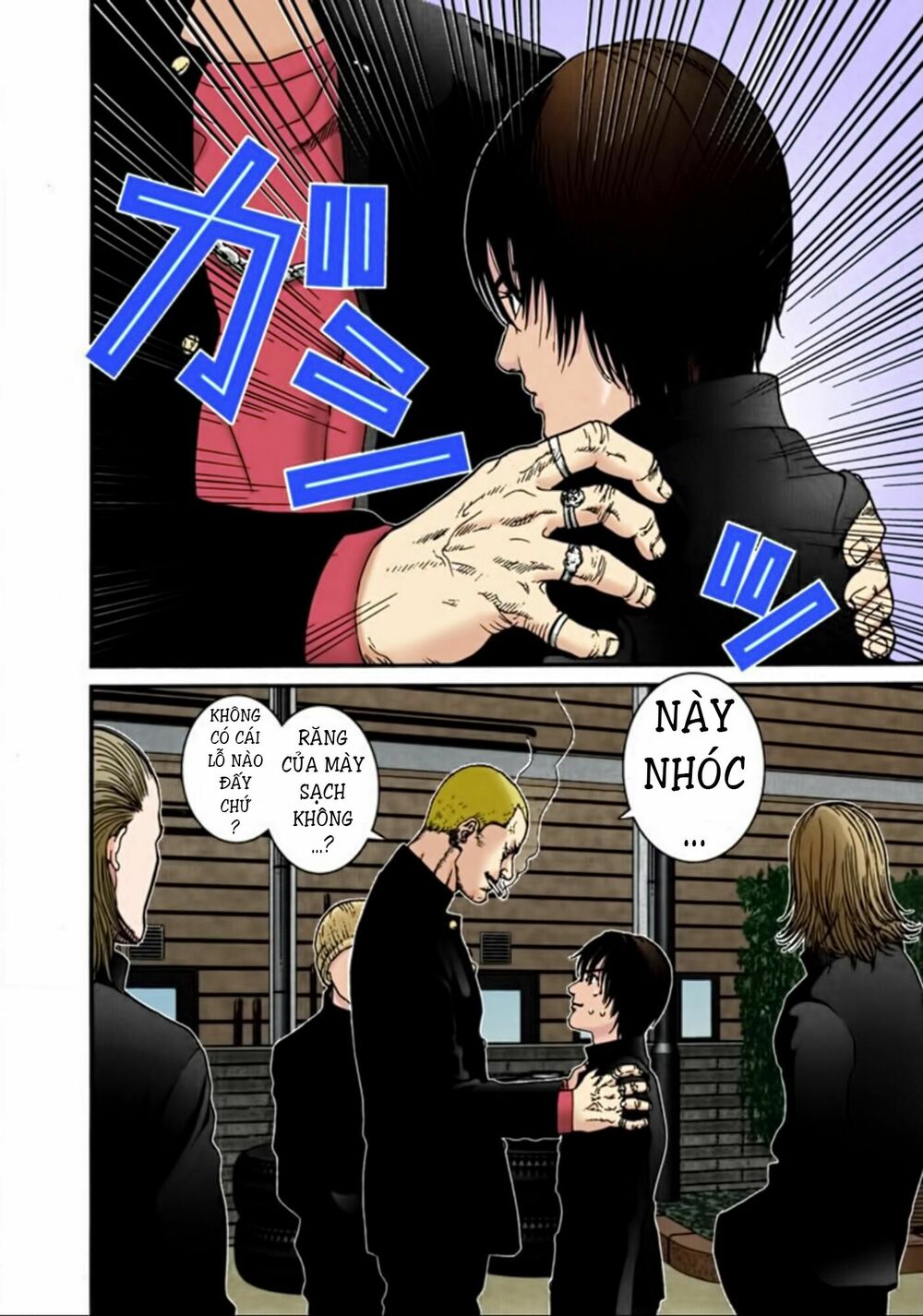 Gantz Full Color: Chapter 24