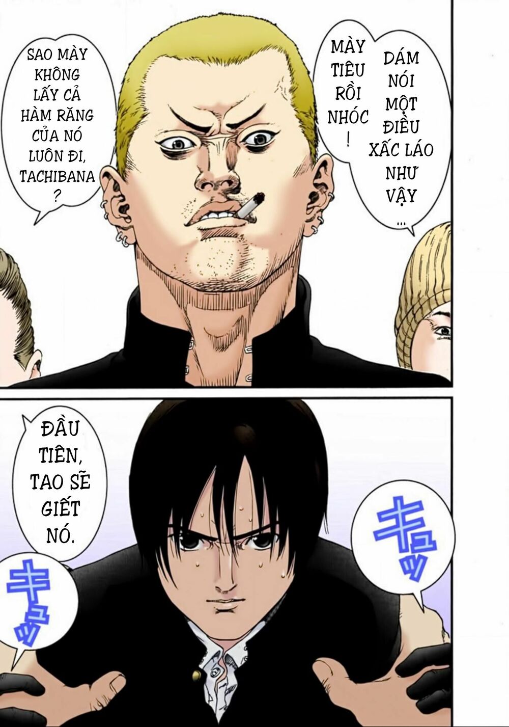 Gantz Full Color: Chapter 24