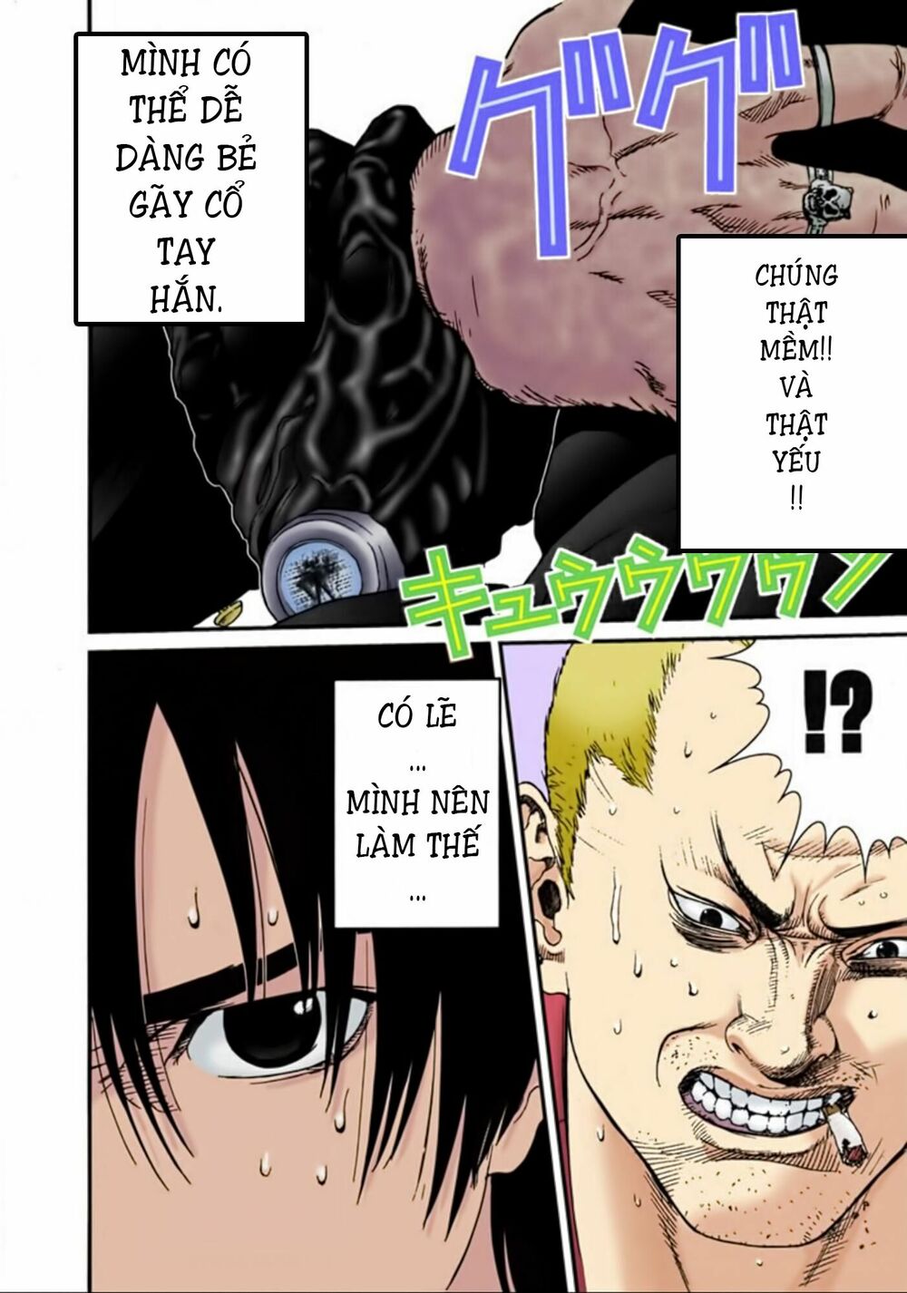 Gantz Full Color: Chapter 24