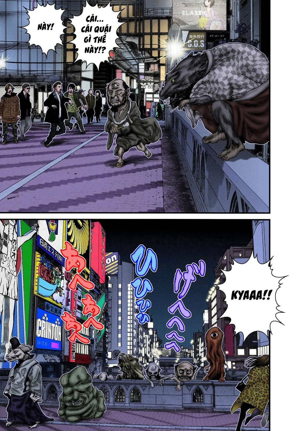 Gantz Full Color: Chapter 241