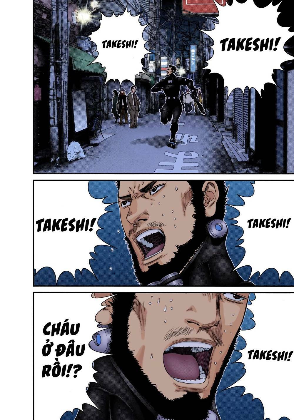 Gantz Full Color: Chapter 241