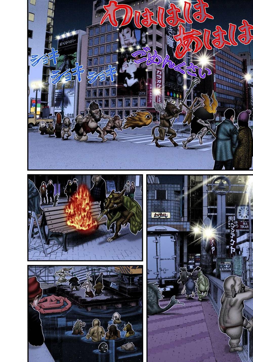 Gantz Full Color: Chapter 241
