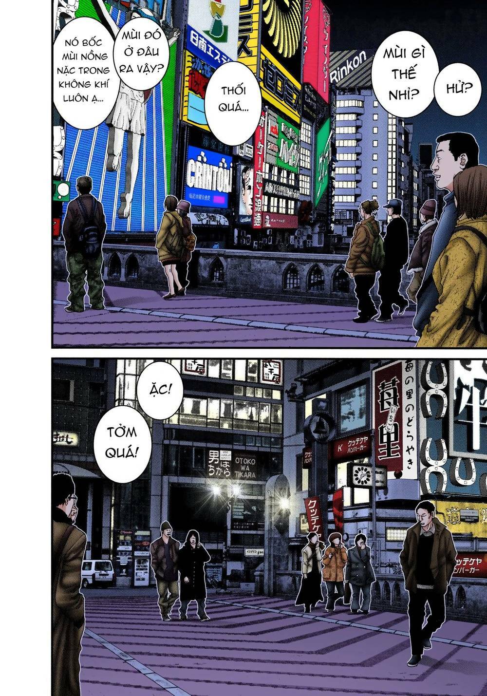 Gantz Full Color: Chapter 241