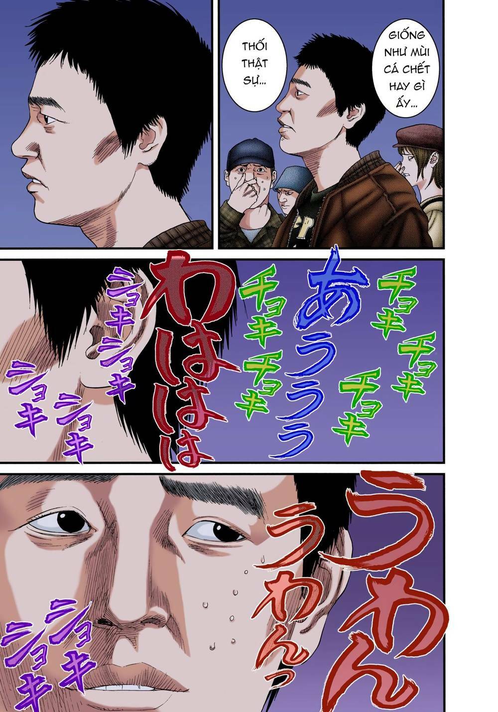 Gantz Full Color: Chapter 241