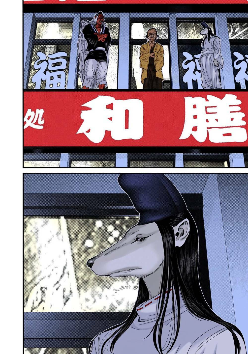 Gantz Full Color: Chapter 246: Thợ Săn Bị Săn Đuổi
