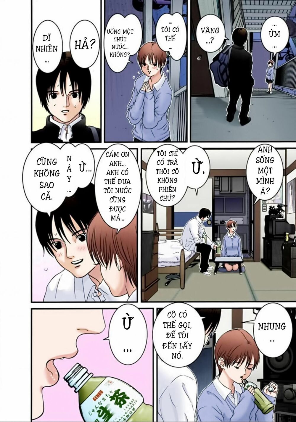 Gantz Full Color: Chapter 25