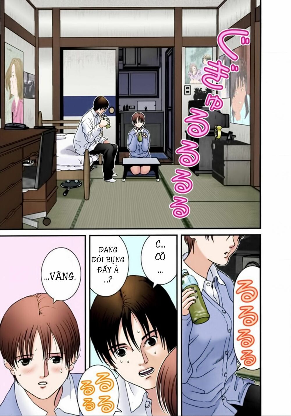 Gantz Full Color: Chapter 25