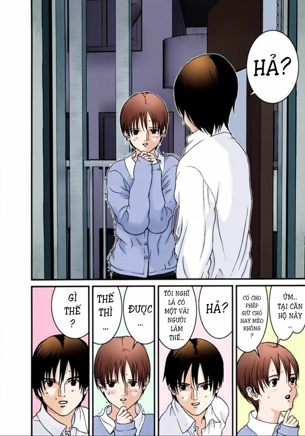 Gantz Full Color: Chapter 25